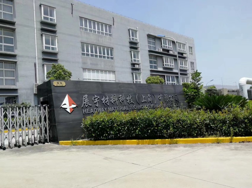 展宇新材料化工厂的分析仪